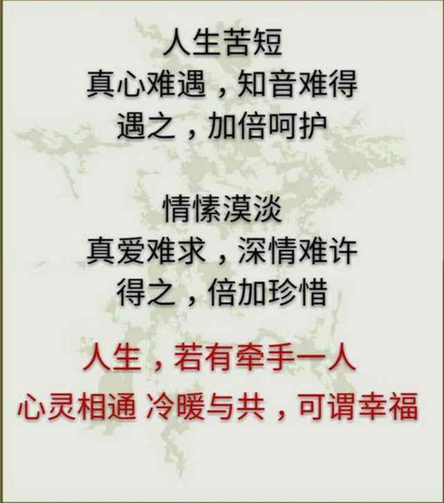 你也难，我也难，他也难，一家不知一家难（句句精辟）