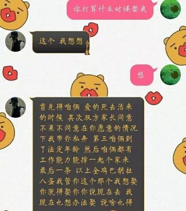 当女朋友问你“什么时候娶我？”你该怎么回答？