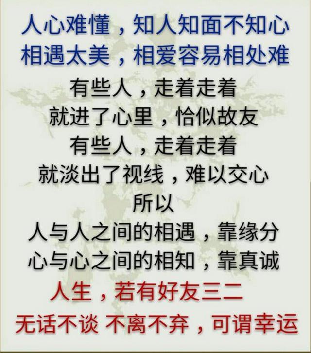 你也难，我也难，他也难，一家不知一家难（句句精辟）