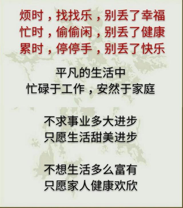 你也难，我也难，他也难，一家不知一家难（句句精辟）