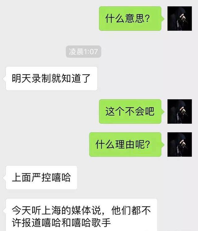 《我是歌手》Gai被紧急撤换，因为一个PG One，整个嘻哈圈都凉了