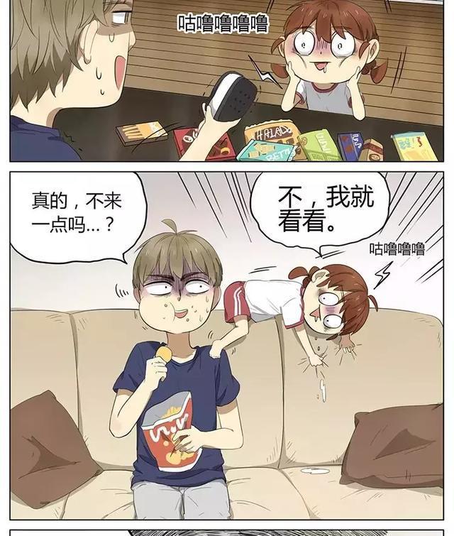 漫画：这样的哥哥和妹妹，真是太有爱了