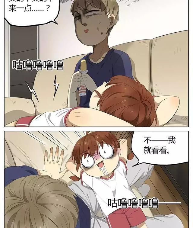 漫画：这样的哥哥和妹妹，真是太有爱了