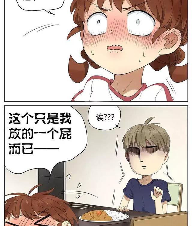 漫画：这样的哥哥和妹妹，真是太有爱了