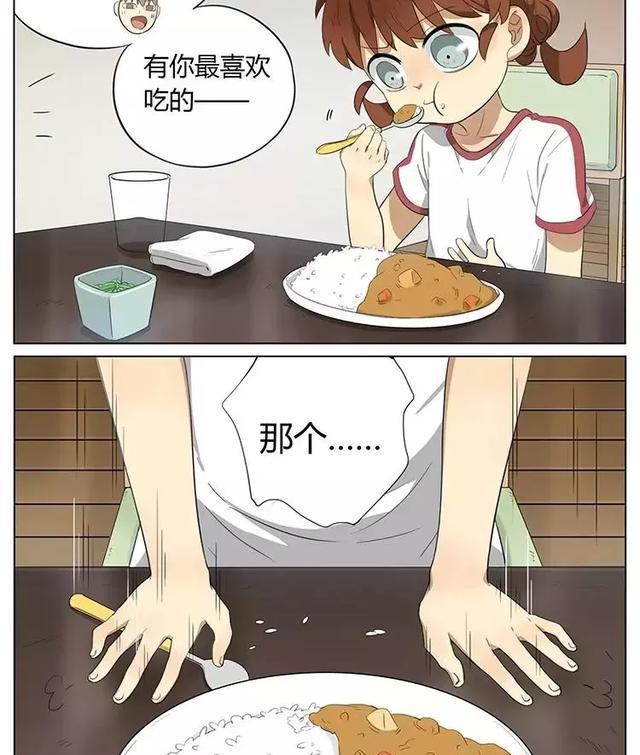 漫画：这样的哥哥和妹妹，真是太有爱了