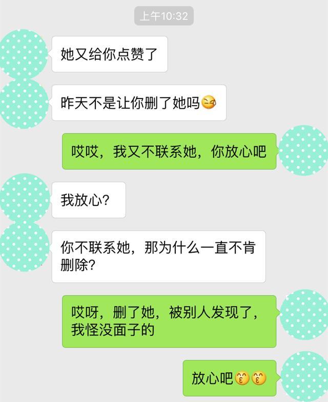 男人有这两种表现，注定被女人抛弃，小心了！