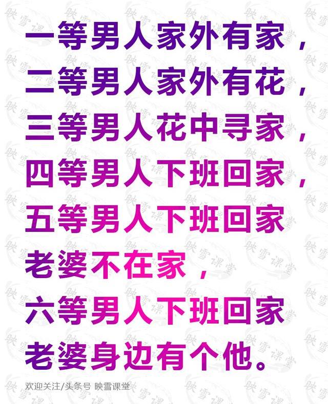 导游顺口溜：上车睡觉、下车尿尿、景点拍照、回家傻笑