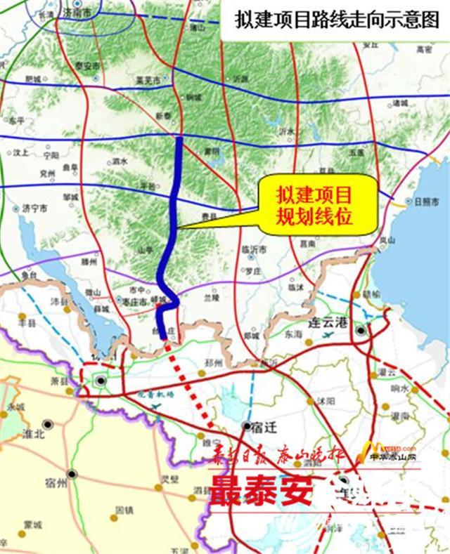 又多一条自驾游的好通道！新泰至台儿庄公路2020年通车