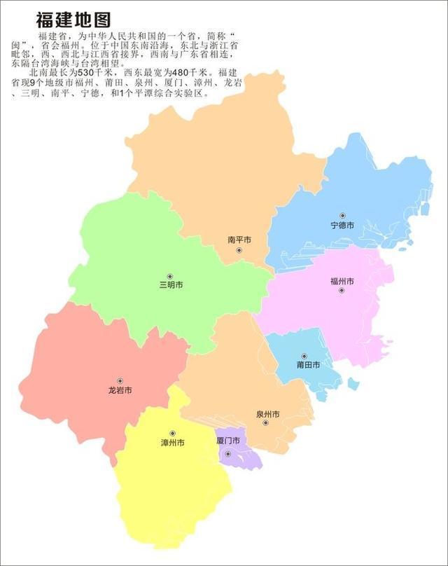 地理答啦: 山东的济南青岛, 福建的福州厦门, 有哪些相同和不同?