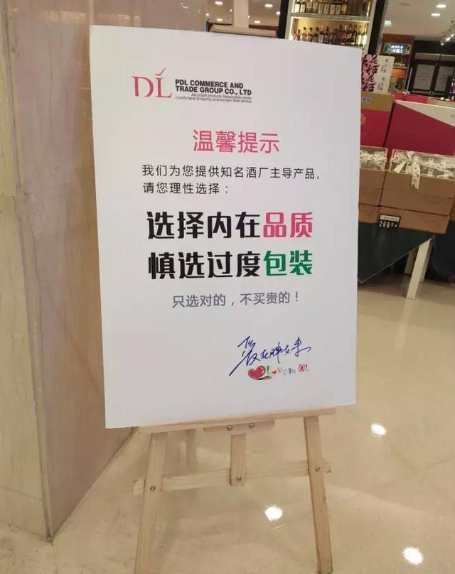 巡店胖东来：细数在胖东来你想不到的细节与感动