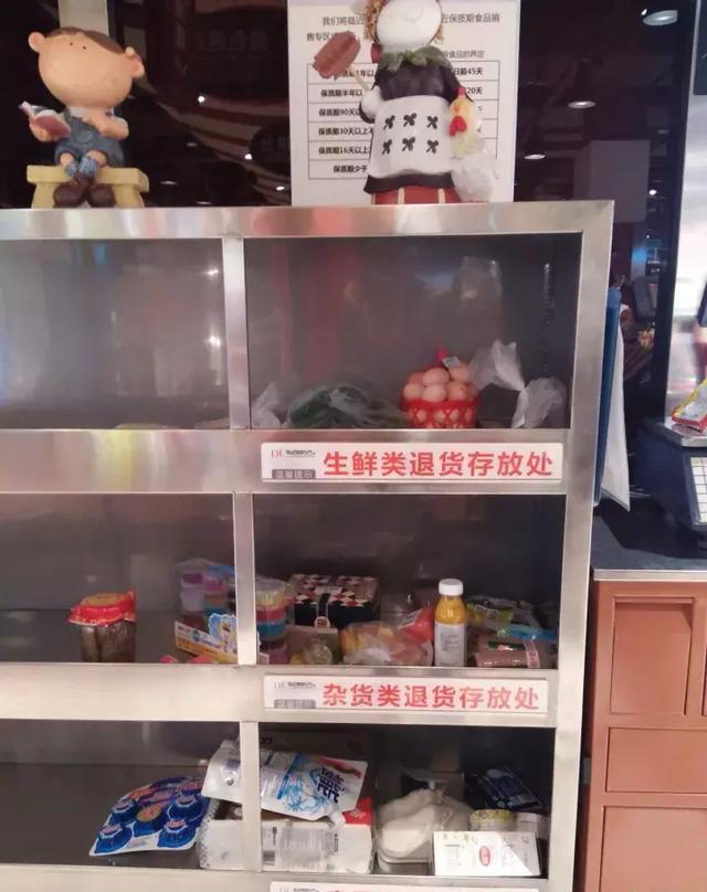 巡店胖东来：细数在胖东来你想不到的细节与感动