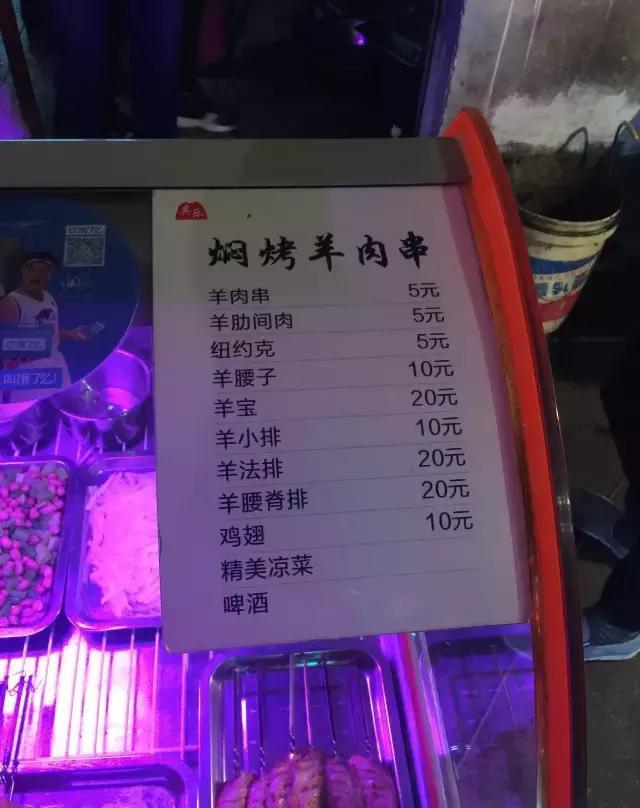 重庆独一家！著名美食街的角落，竟私藏着堵满豪车的神级烤肉店！