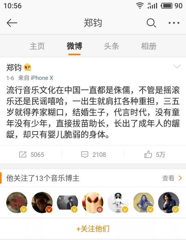 刘芸去年就称“不养狗不整容”，网友：现在再提不就是落井下石？