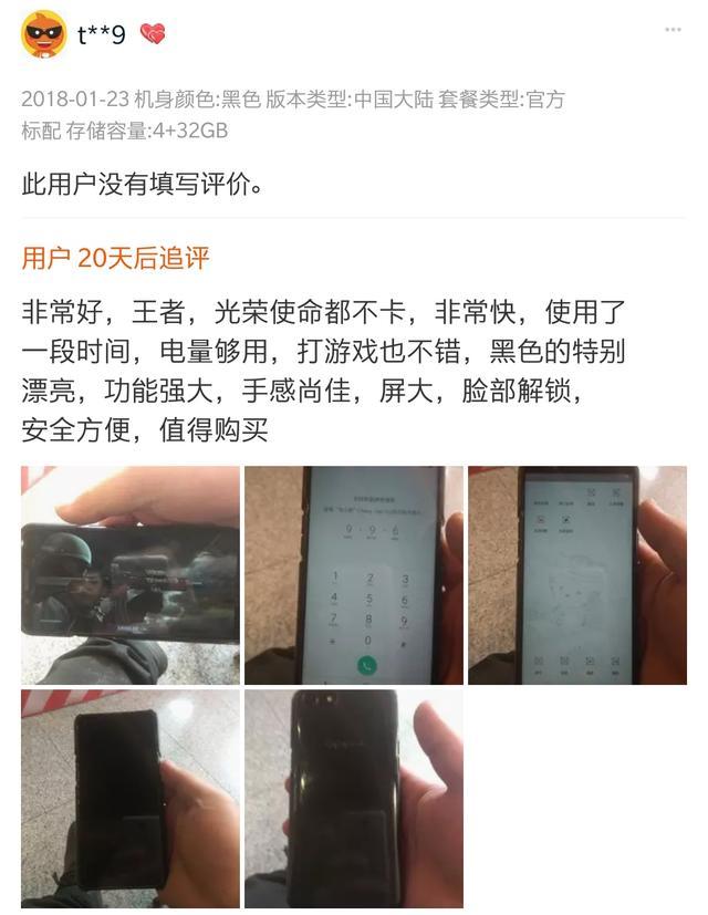 OPPO A83：OPPO的这款千元全面屏手机，用起来怎么样？