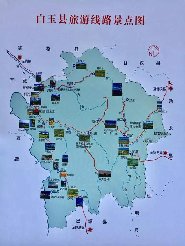 盛德吉祥的白玉县，比西藏更原始，比尼泊尔还脱俗
