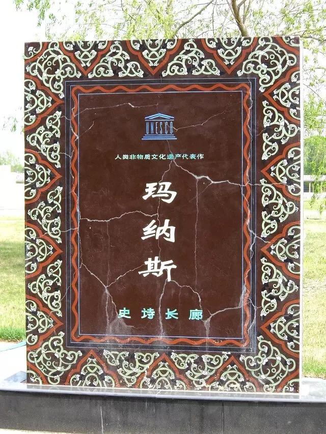 黑龙江旅游之富裕县柯尔克孜族民族村