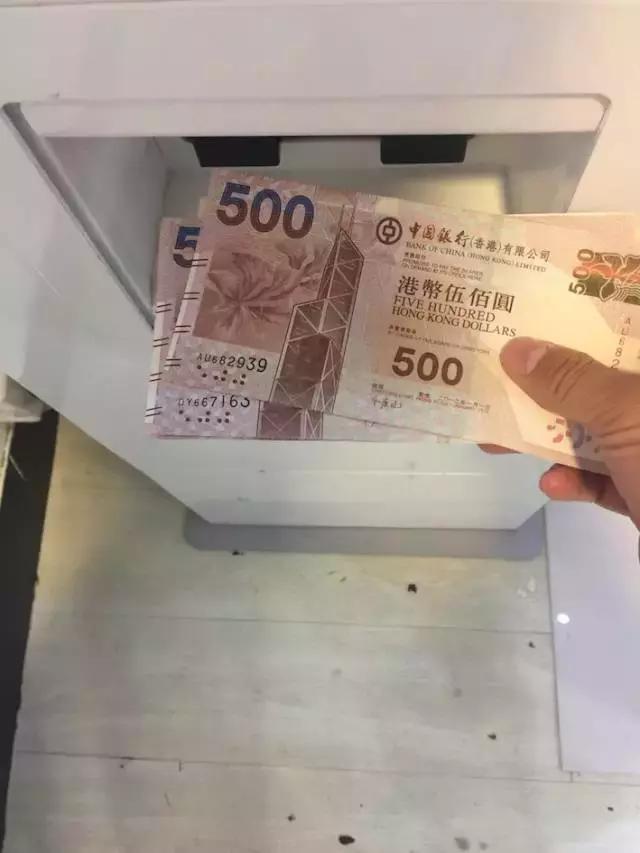 在香港体验比特币ATM机