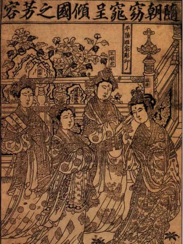 中国古代十大艺术版画