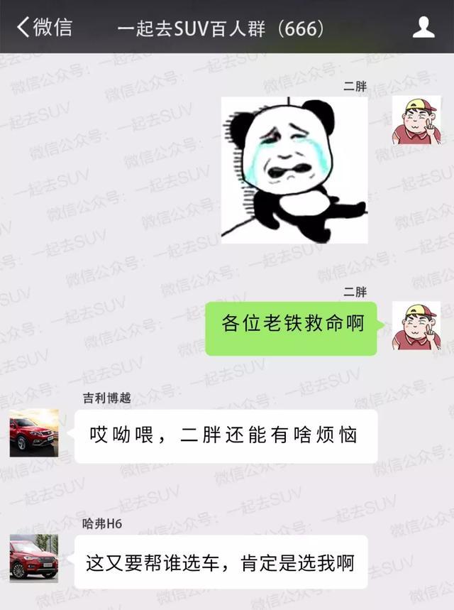 过年亲戚来借车，用这几招可以巧妙拒绝，还不伤情面！