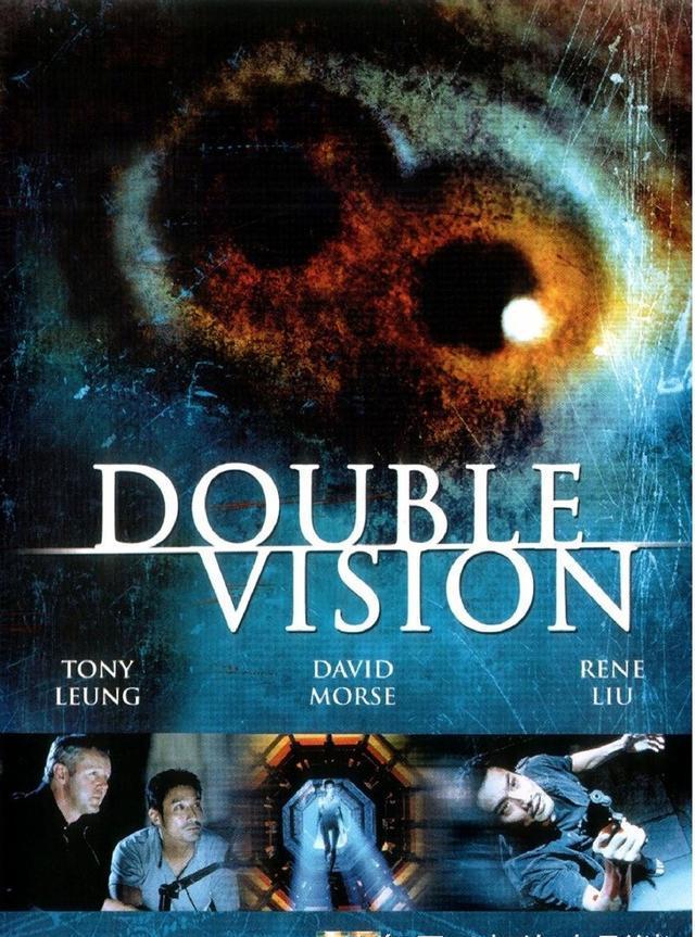 深度剖析《双瞳》：国产唯一一部阐述道教文化的惊悚电影！