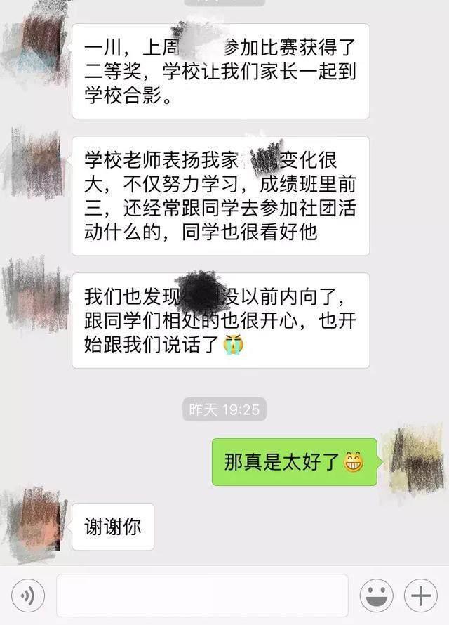 我心服口服: 职业学校居然把我儿子拉上了不归路, 我还能怎么样?