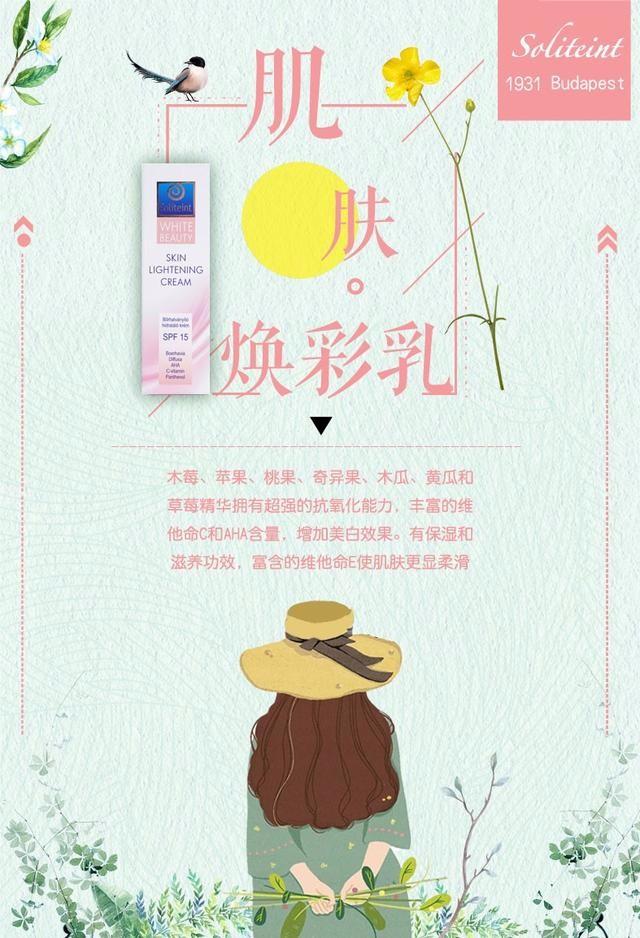 实用小方法 告诉你面霜和乳液的区别在哪里