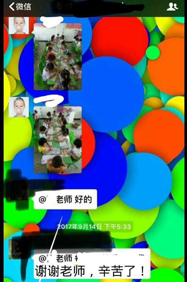 幼儿园老师拍照发到班级群，家长纷纷点赞，园长怒了