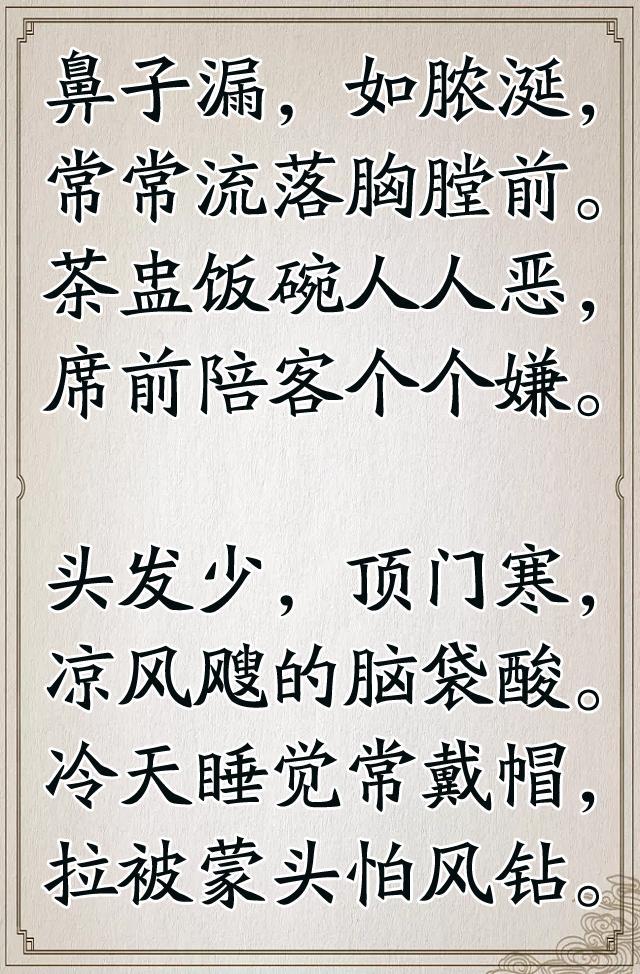 老来难，老来难，老了到底有多难？说出了多少中老年人的心声！