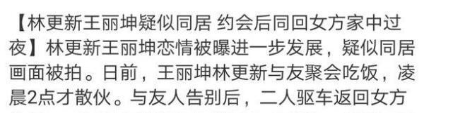 同样是女人，长得漂亮可以和王思聪并排坐，长得丑合影都不行