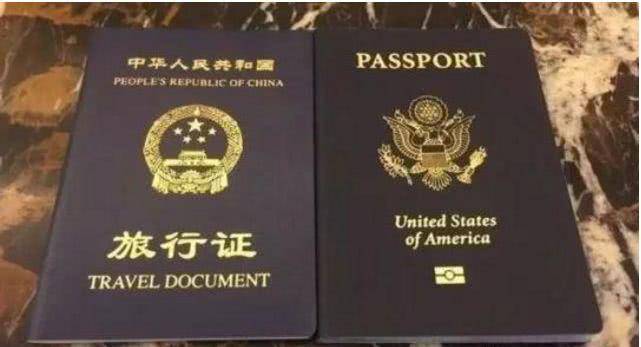 关于中国旅行证：由来？是什么？作用？