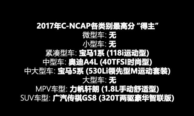 国产最安全的MPV，7万起售配8AT，还买什么宝骏730！