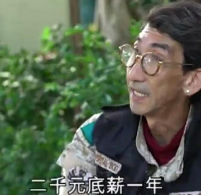 香港影星车保罗晚年穷困潦倒，在医院做杂工月薪仅两万元