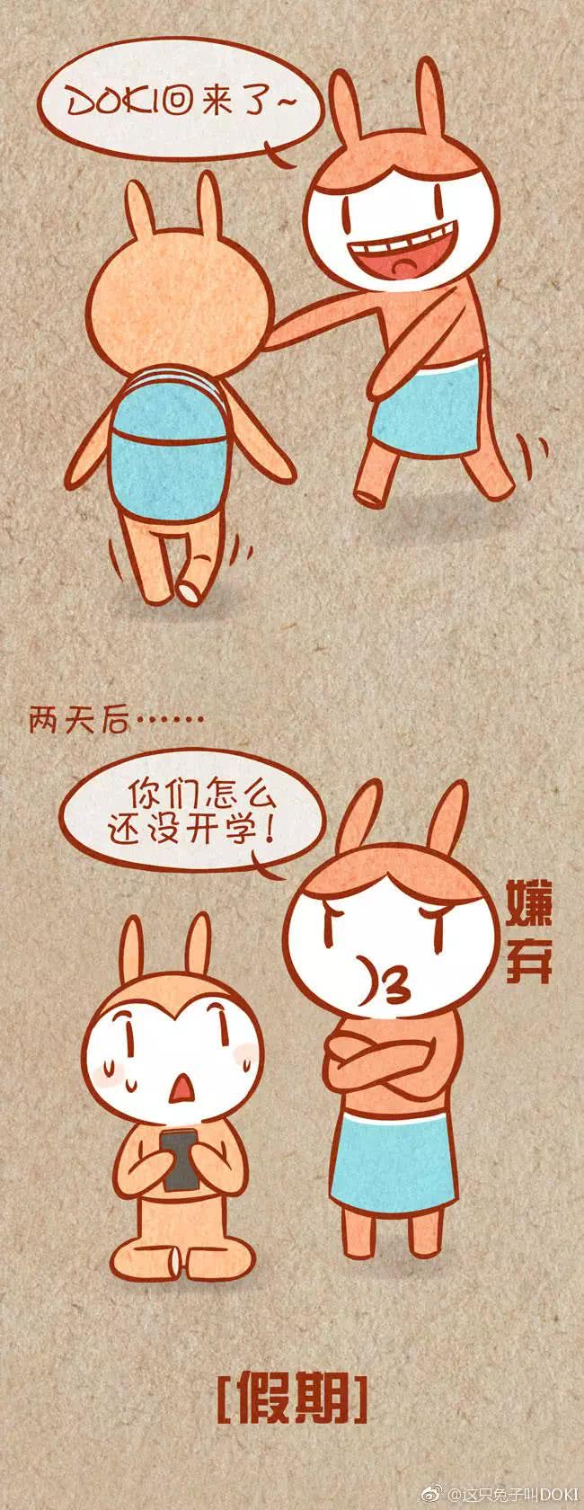 搞笑漫画：那些年被老妈支配的恐惧，同一个世界同一个妈！