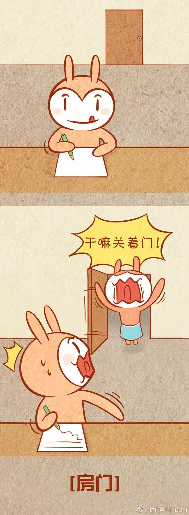 搞笑漫画：那些年被老妈支配的恐惧，同一个世界同一个妈！