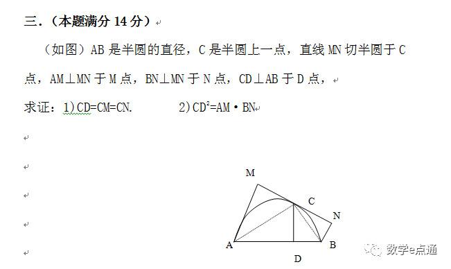 1978年高考数学试题与当年学霸的答题卡，满满的回忆！