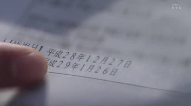 为什么在日本职场，过了30岁的女人就很难混下去？