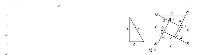 八年级数学期末模拟试卷一(学好数学从动脑动手做起)