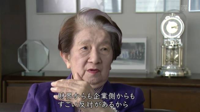 为什么在日本职场，过了30岁的女人就很难混下去？