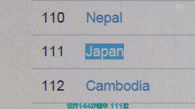 为什么在日本职场，过了30岁的女人就很难混下去？