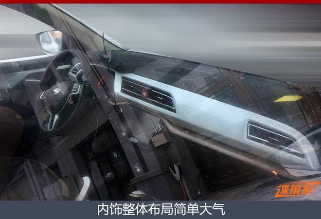 江淮大众SUV基于IEV6S打造 悬挂全新LOGO