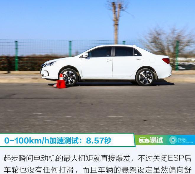 【车E站】中庸之道也出彩 测比亚迪秦EV300