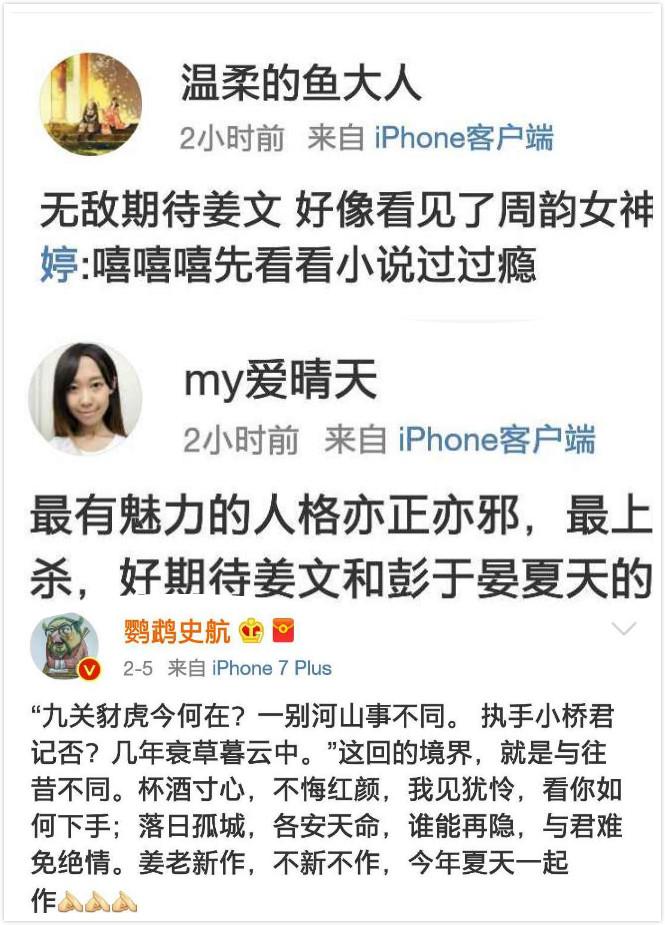 荷尔蒙永远在爆棚的姜文，其实是个社恐的大男孩