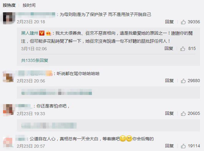 张韶涵翻红，而范玮琪的戏精表演才刚开始吧？