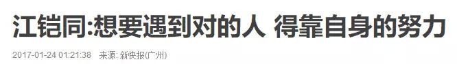 捉奸门女主真是一枚奇女子啊：韩庚因她被芒果封杀，张杰为她“弃谢娜