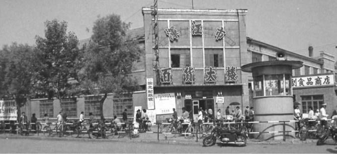 城市的记忆：吉林白山——浑江市老照片