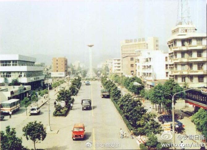 安徽老照片之滁州记忆