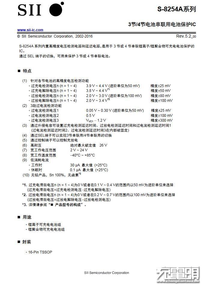 四款热销USB PD充电宝首拆：扒开产业真相