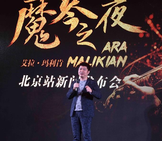 “琴魔”艾拉.马利肯中国巡演即将开启  21日首登北展