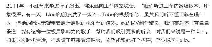 被王菲、范晓萱模仿的桃乐丝走了，童年被虐阴影让她被躁郁症折磨