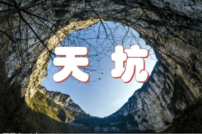 工科的三大“天坑”专业, 你“入坑”了吗?